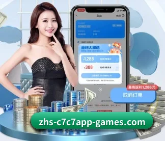 c7娱乐 APP
